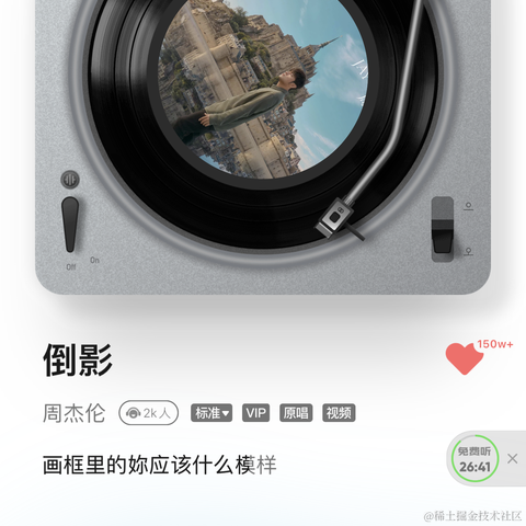 面包泡牛奶于2023-07-21 09:00发布的图片