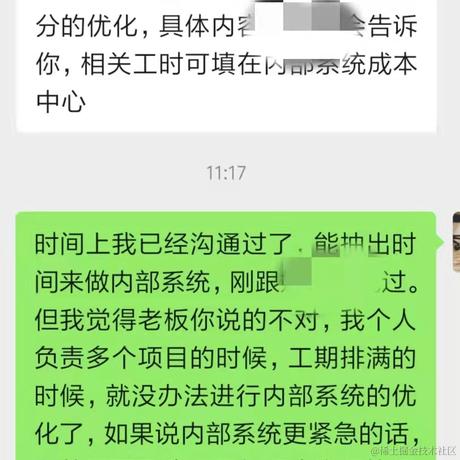 奇风于2022-07-29 11:32发布的图片