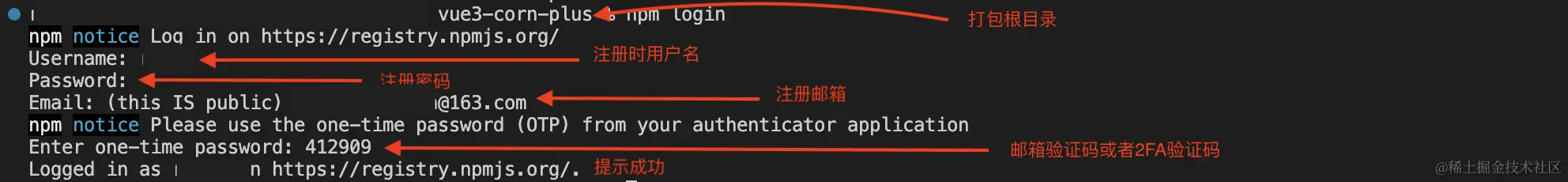npm.png