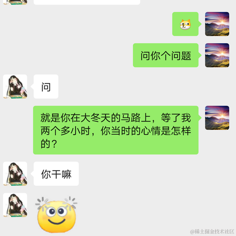 前端菜鸡的全桟之路于2024-04-16 11:21发布的图片
