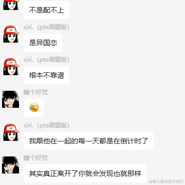 树洞robot于2023-08-11 10:24发布的图片