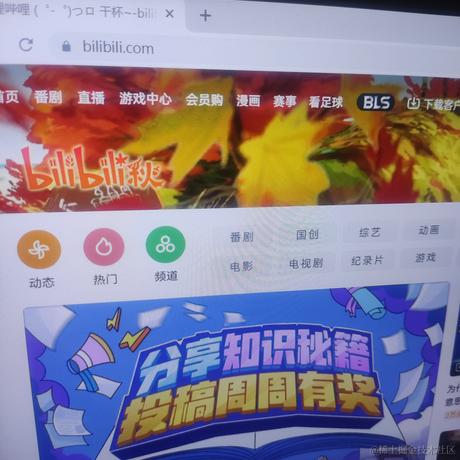 晚晚然然拉姐乃琳嘿嘿嘿于2022-11-28 13:12发布的图片