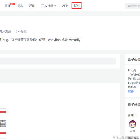 非正常人类研究中心于2022-03-02 09:56发布的图片