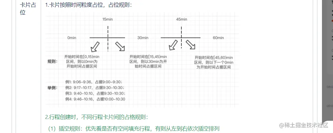 企业微信截图_16840415705466.png