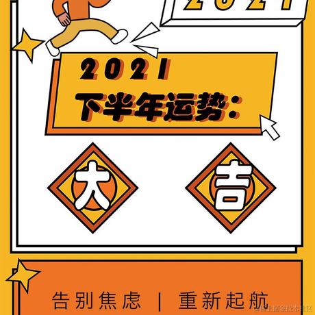 何小玍于2021-06-29 20:02发布的图片