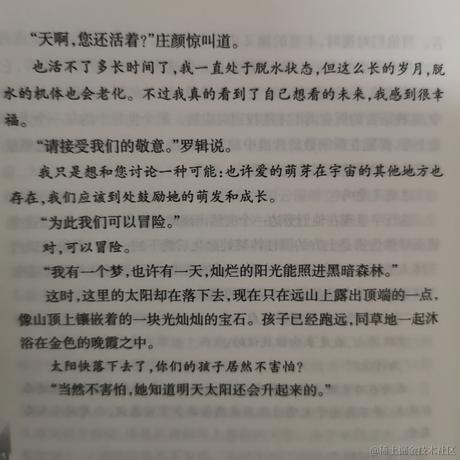 顶碗人大魔王于2022-11-19 18:55发布的图片