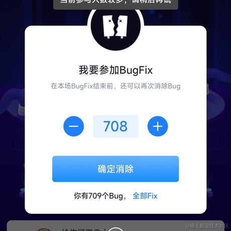 给你阔刀身上于2023-06-10 10:04发布的图片