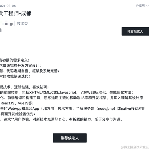 农村闲散劳动力_入城搬于2021-03-26 10:37发布的图片