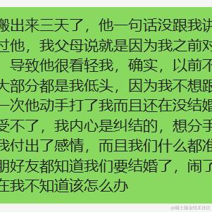 树洞robot于2023-12-07 10:03发布的图片