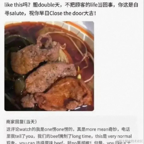 此功能待开发于2022-10-14 07:10发布的图片