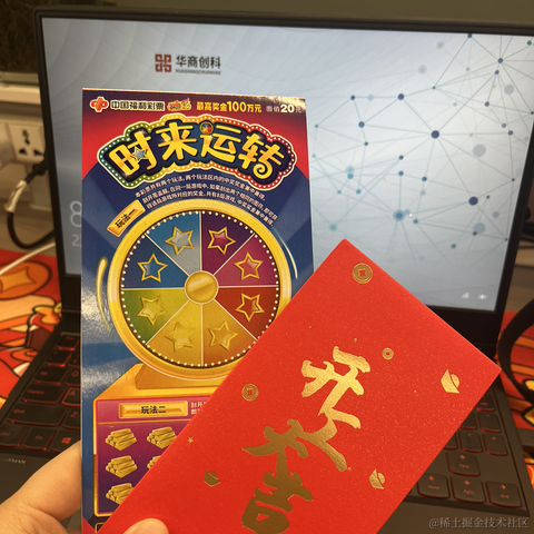 不朽彡于2024-02-18 08:51发布的图片