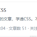 程序员半夏于2021-11-11 15:10发布的图片