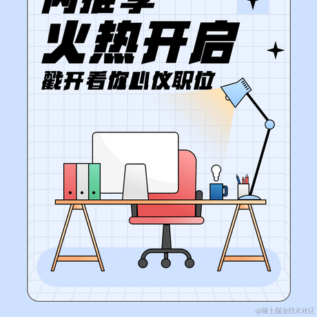 敲门砖计划于2022-08-27 09:46发布的图片
