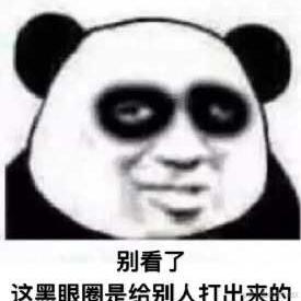 先煮鱼于2021-02-18 15:36发布的图片
