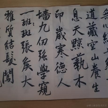 夜雨1o1于2022-11-24 08:40发布的图片