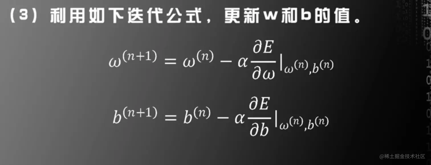 屏幕快照 2021-05-27 23.51.27.png