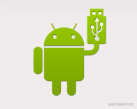 Android编程