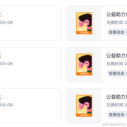 怅若林夕于2023-03-09 13:40发布的图片