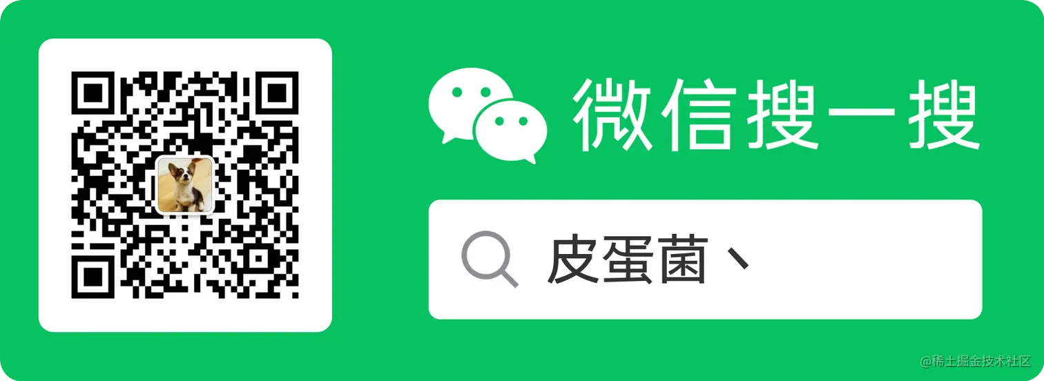 扫码_搜索联合传播样式-标准色版.png