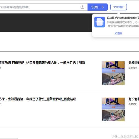 从热河到定西于2022-01-21 10:28发布的图片