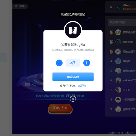 Mixedzi于2023-01-07 02:07发布的图片