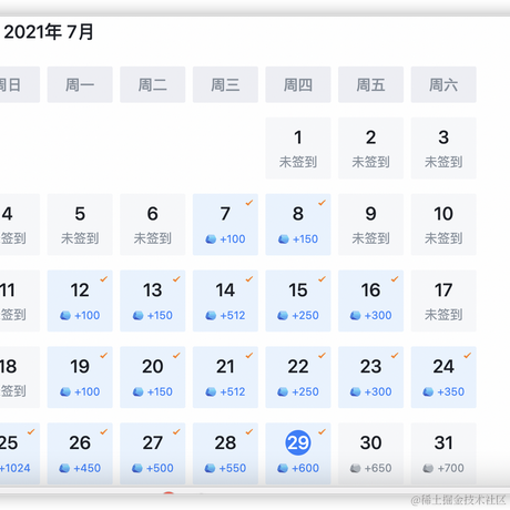 橙子C于2021-07-29 11:39发布的图片