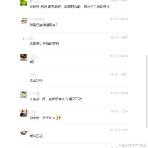 火鸡程序员于2023-03-17 11:23发布的图片