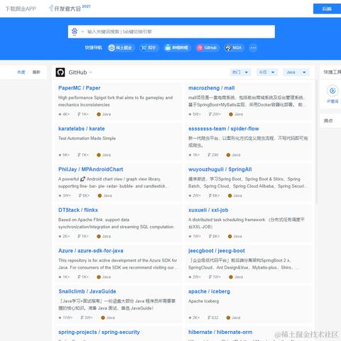 Mrmo于2021-11-25 15:11发布的图片