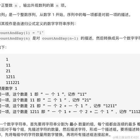 李白的手机于2021-01-31 12:45发布的图片