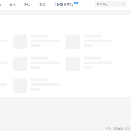 摸鱼累了于2021-09-18 09:51发布的图片