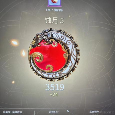 泡椒味的杰克于2023-12-01 10:13发布的图片