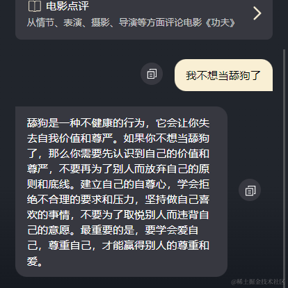1kun小黑子于2023-03-28 14:31发布的图片