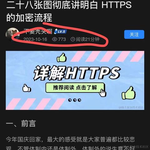 橙海LEI于2023-10-17 13:43发布的图片