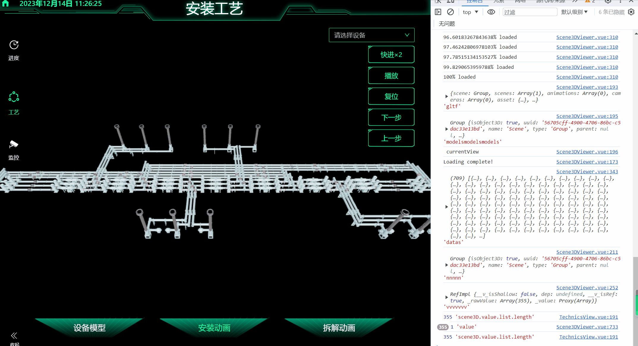 过往酱于2023-12-14 11:30发布的图片