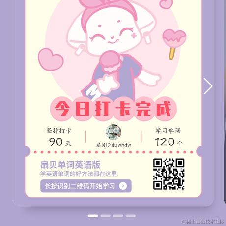 poiuytrewq于2022-11-04 21:03发布的图片