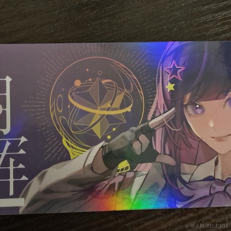 灯火星河于2023-06-29 19:57发布的图片