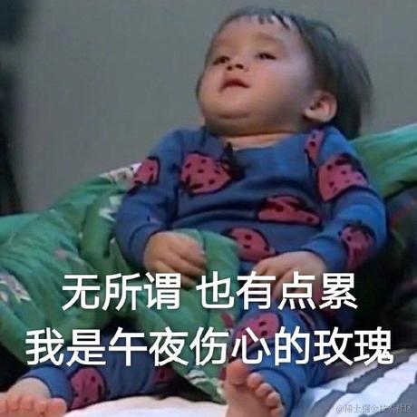 狌狌不息于2021-04-26 12:52发布的图片