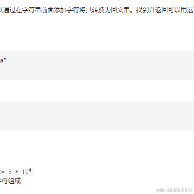 很好记于2021-07-30 14:16发布的图片