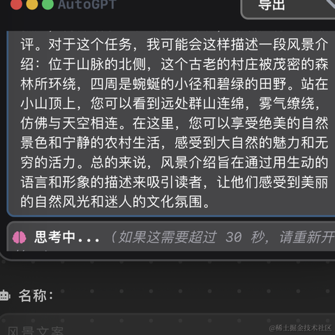 老连于2023-04-28 13:28发布的图片
