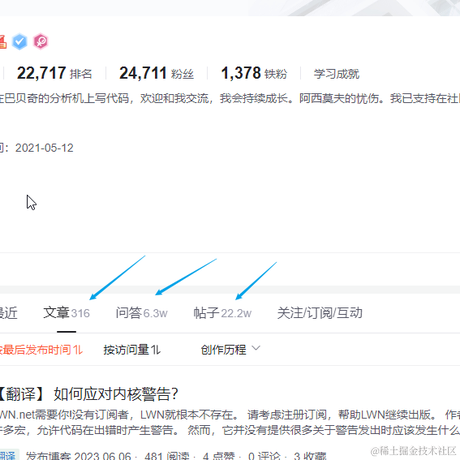 菠萝丶汽水于2023-07-03 16:41发布的图片