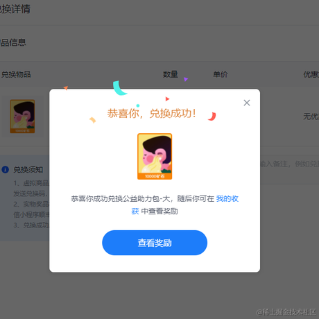 哇蓝蓝于2023-03-09 12:29发布的图片