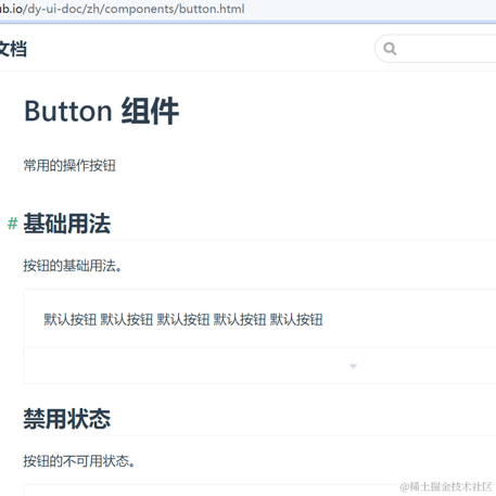 ClyingDeng于2020-11-21 12:19发布的图片