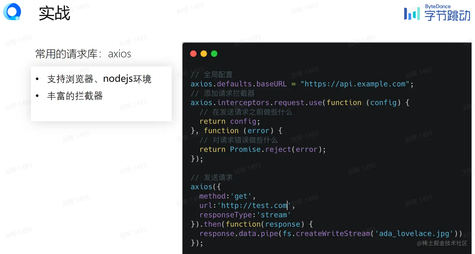 屏幕截图 2023-08-13 171359.png