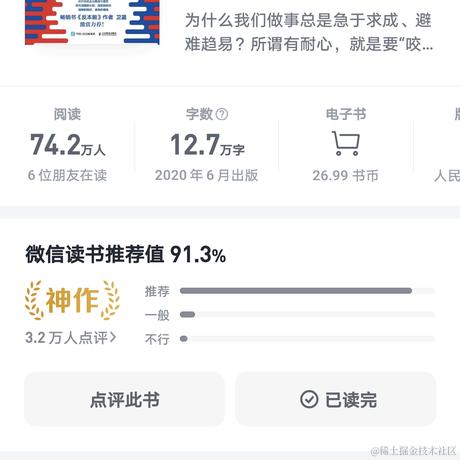安静的say于2022-11-28 09:33发布的图片