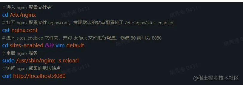 修改配置.png