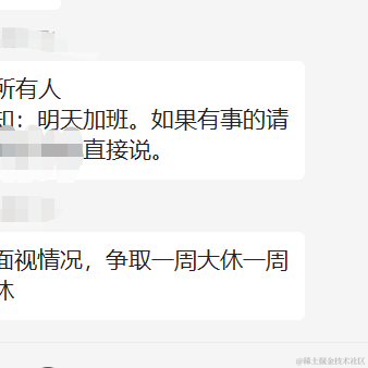 业务代码终结者于2023-03-17 17:31发布的图片