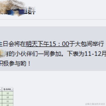 已注销于2021-12-16 17:22发布的图片