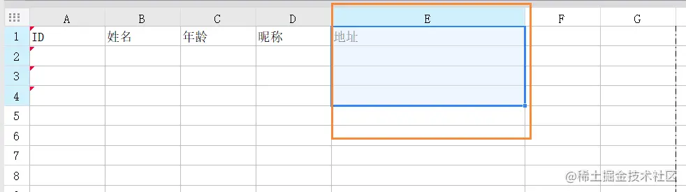 单元格列宽手动设置.png