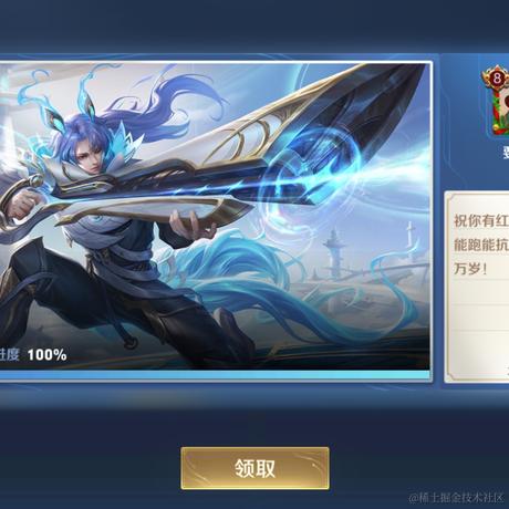 一个真正的鳗于2023-04-10 11:04发布的图片