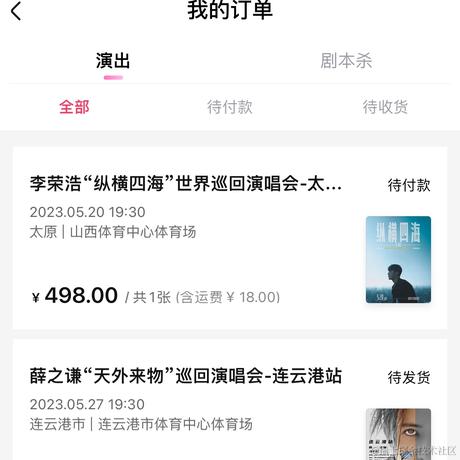 _清梦于2023-05-15 11:55发布的图片